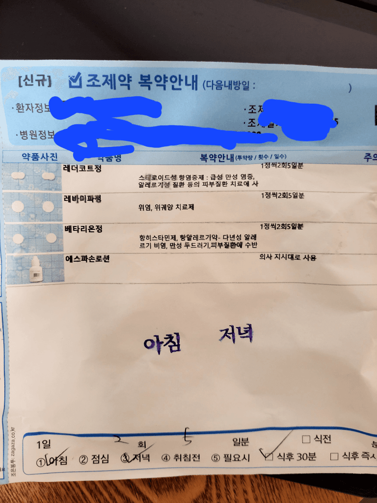 1번 째 사진