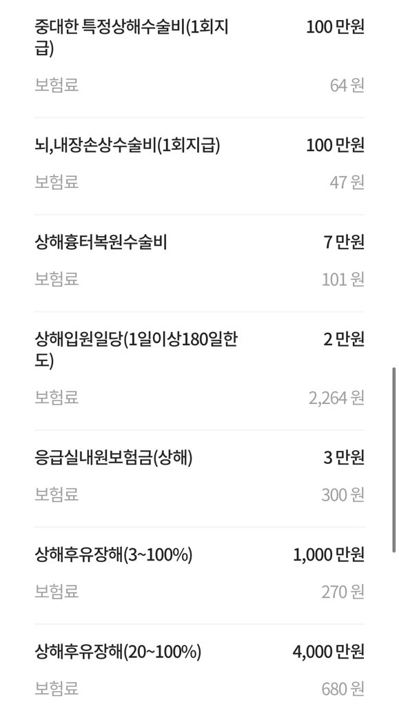 4번 째 사진