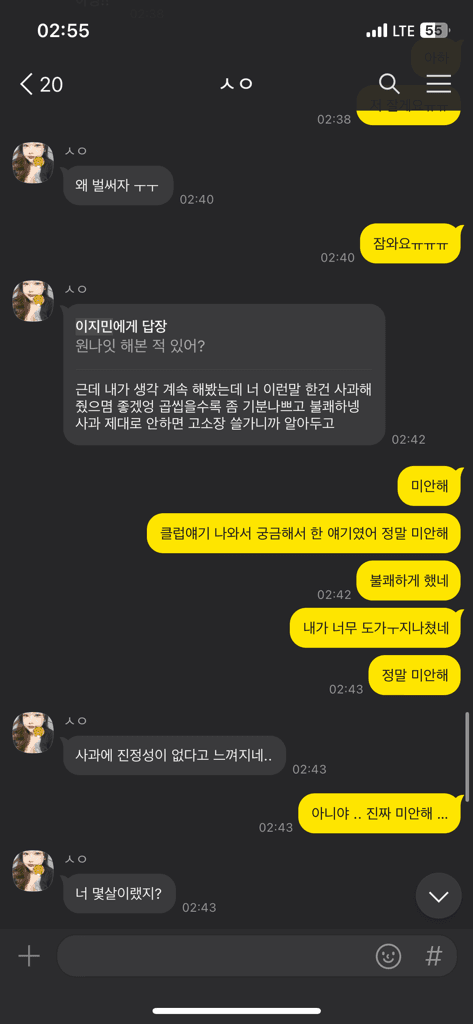 2번 째 사진