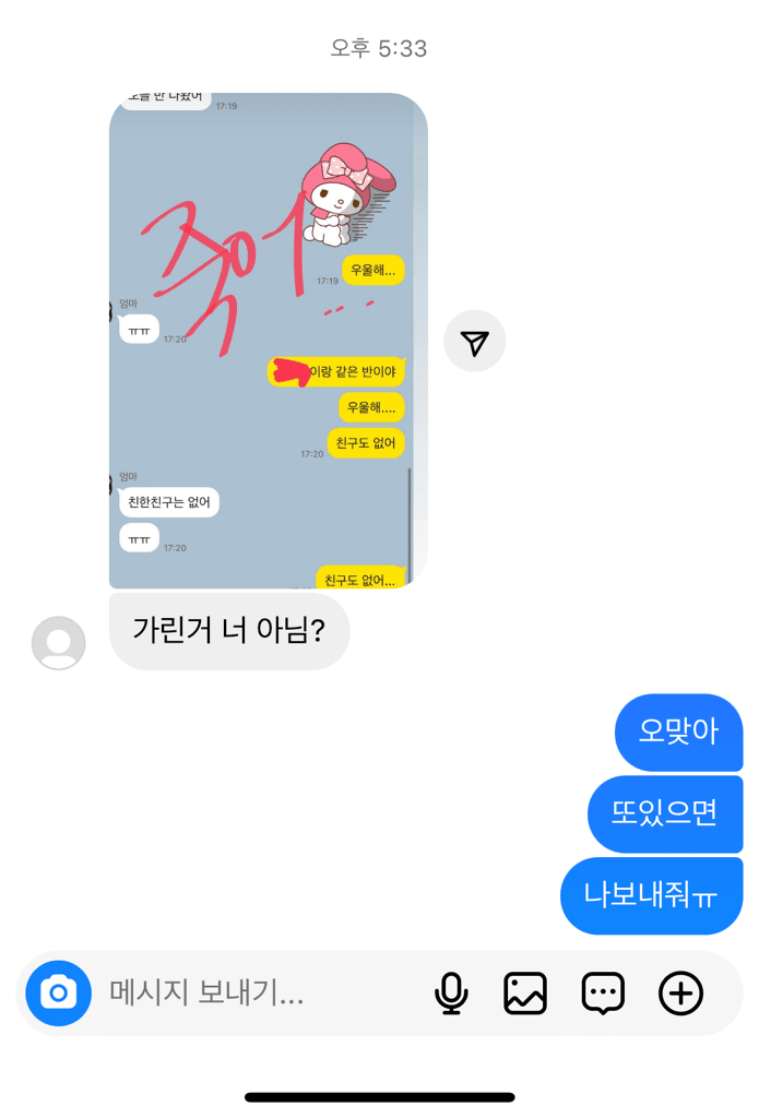4번 째 사진