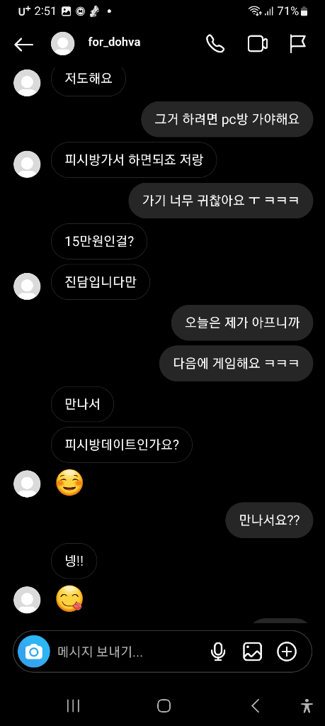 3번 째 사진