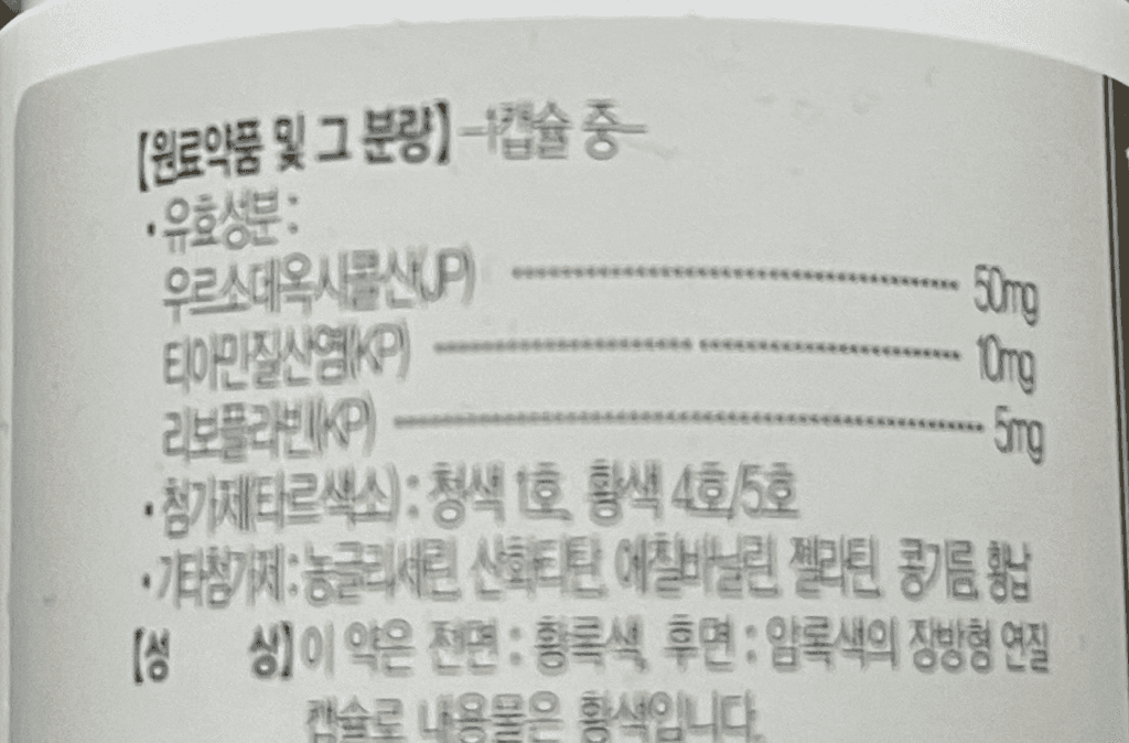 4번 째 사진