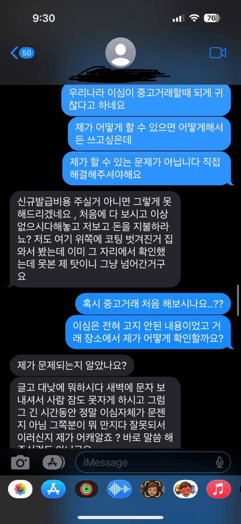 6번 째 사진