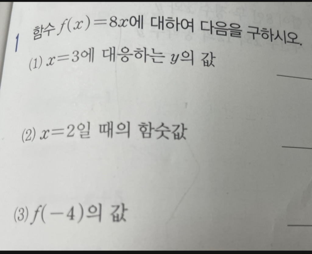1번 째 사진