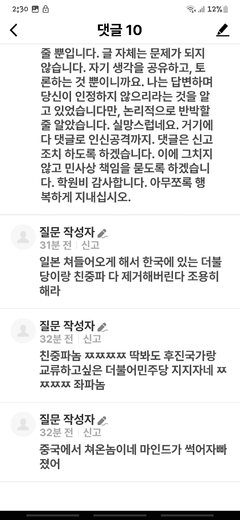 4번 째 사진