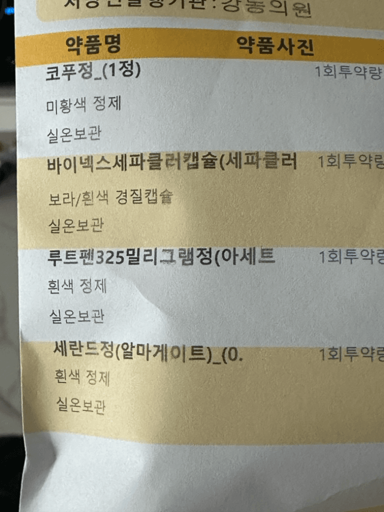 1번 째 사진