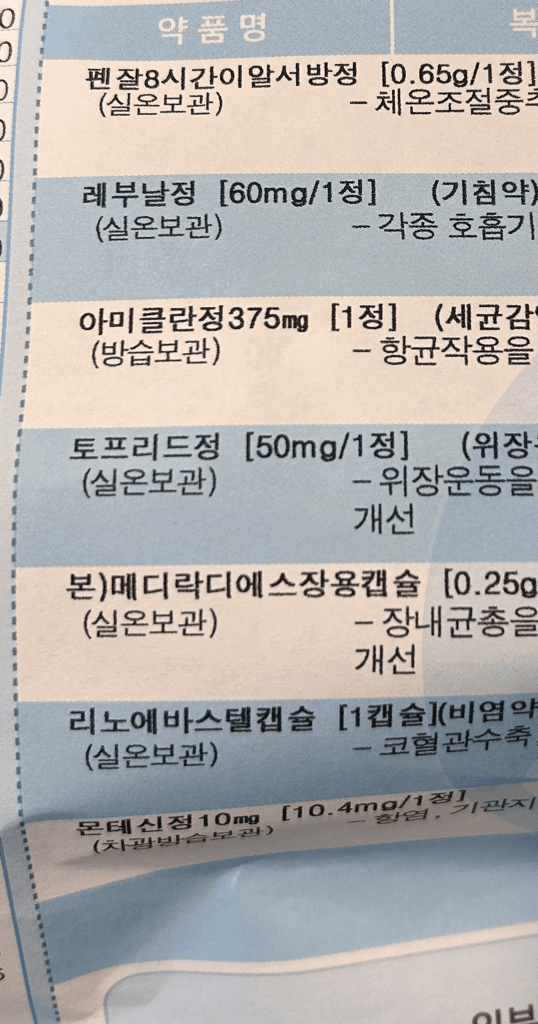 1번 째 사진