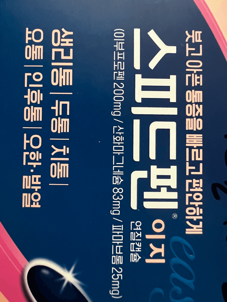1번 째 사진
