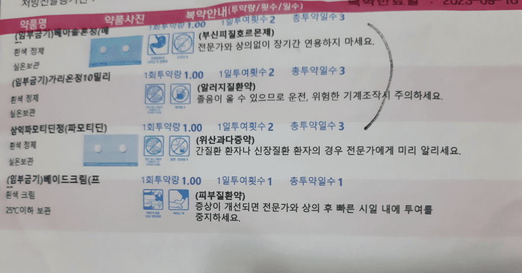 1번 째 사진