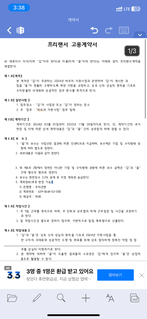 1번 째 사진