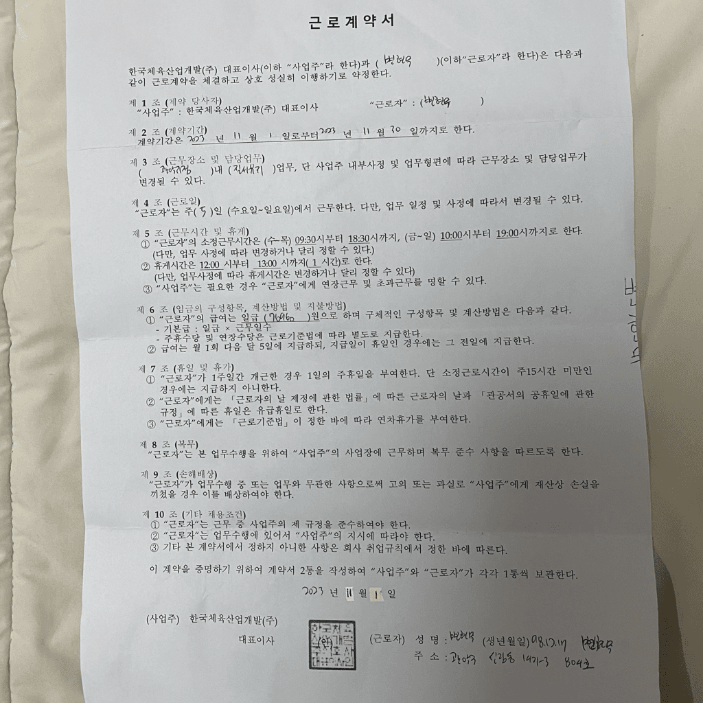 2번 째 사진