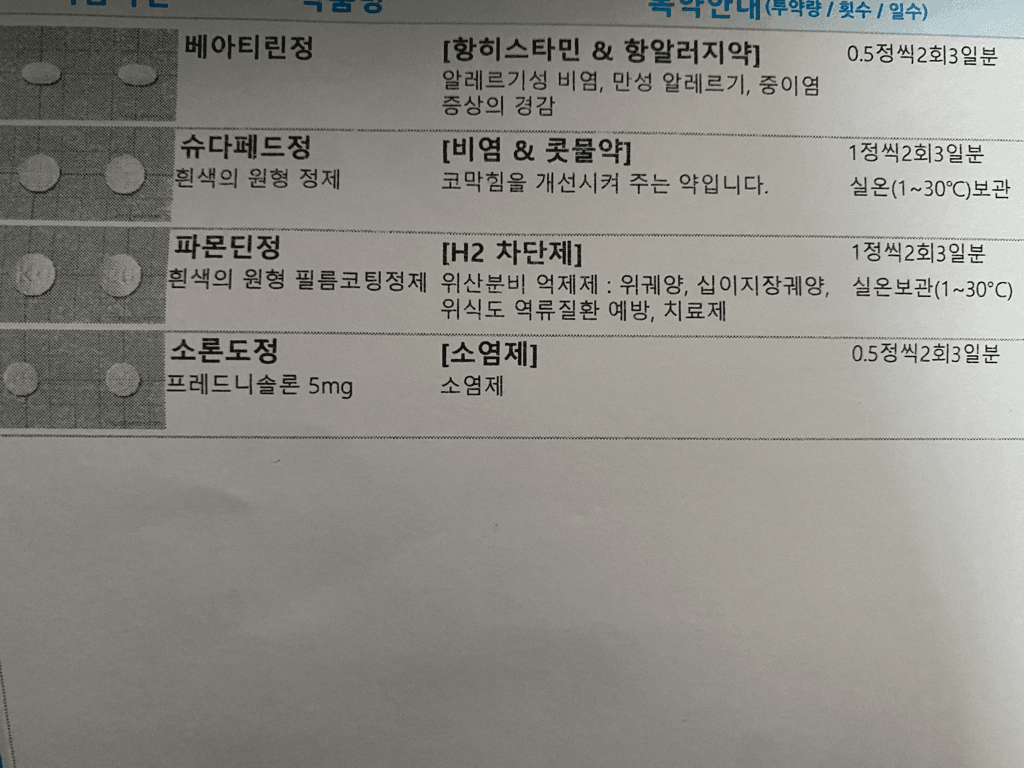2번 째 사진
