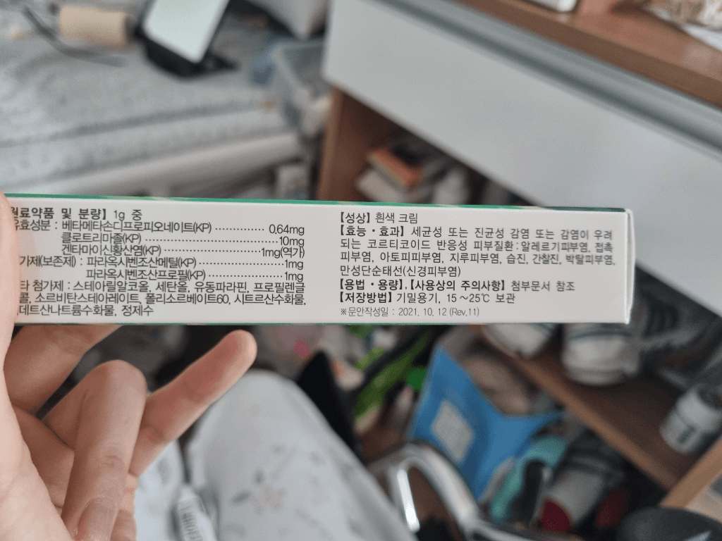 2번 째 사진