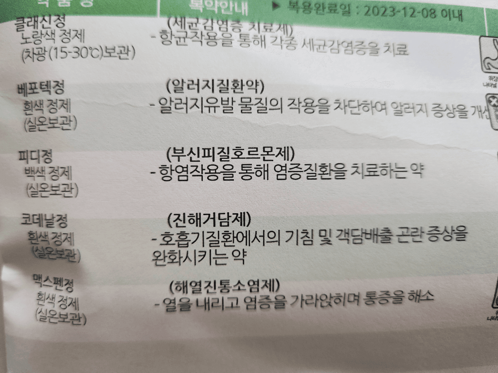 2번 째 사진