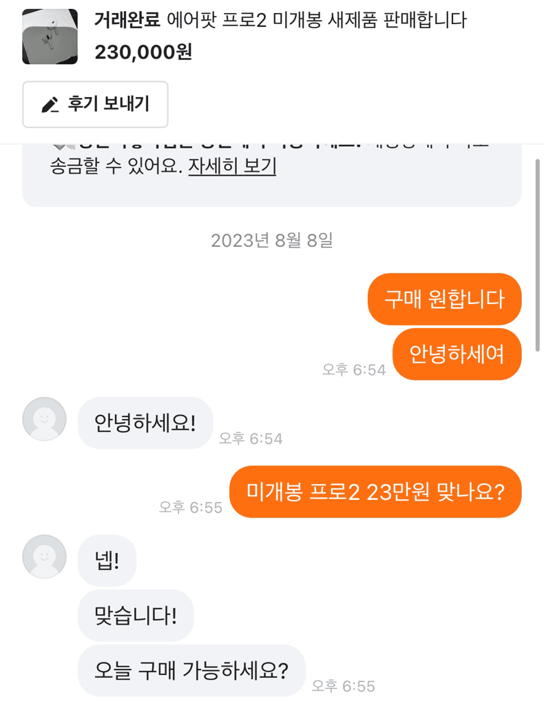 3번 째 사진