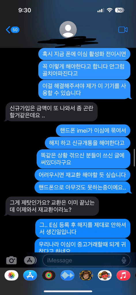 5번 째 사진