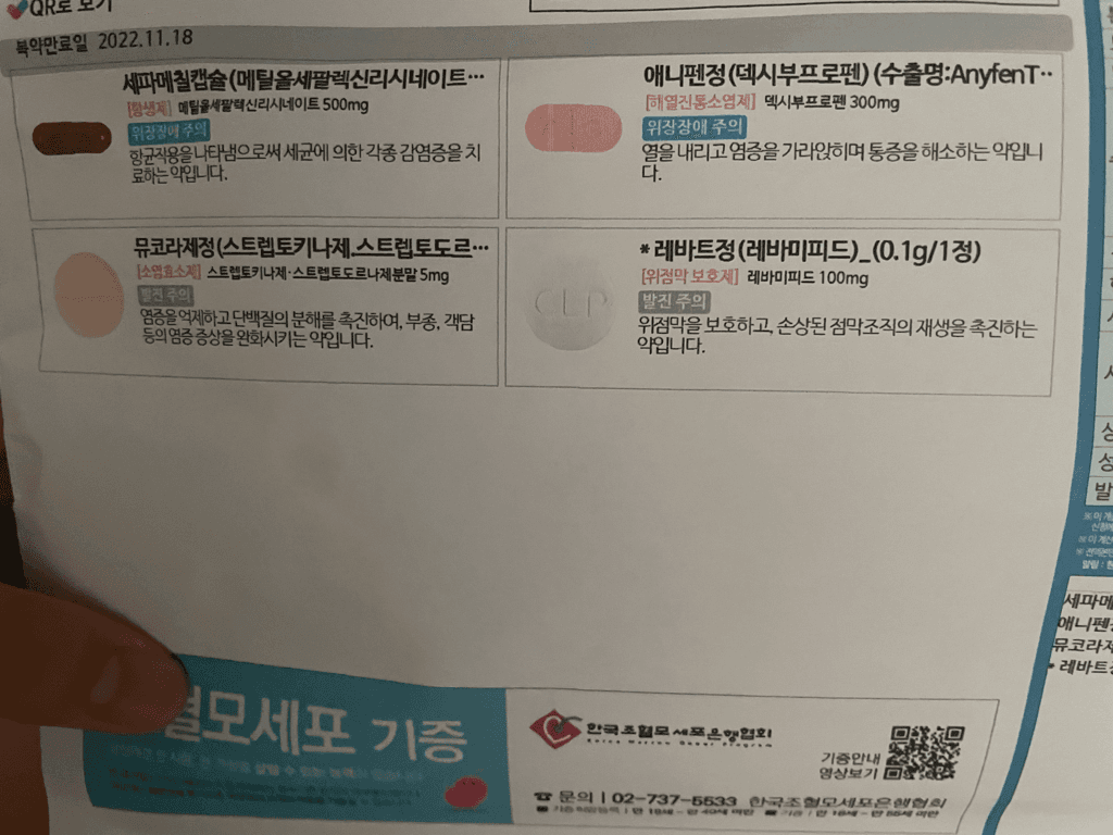 1번 째 사진