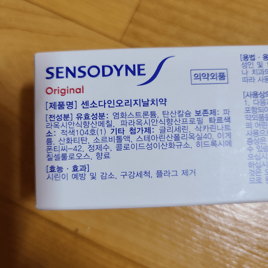 2번 째 사진