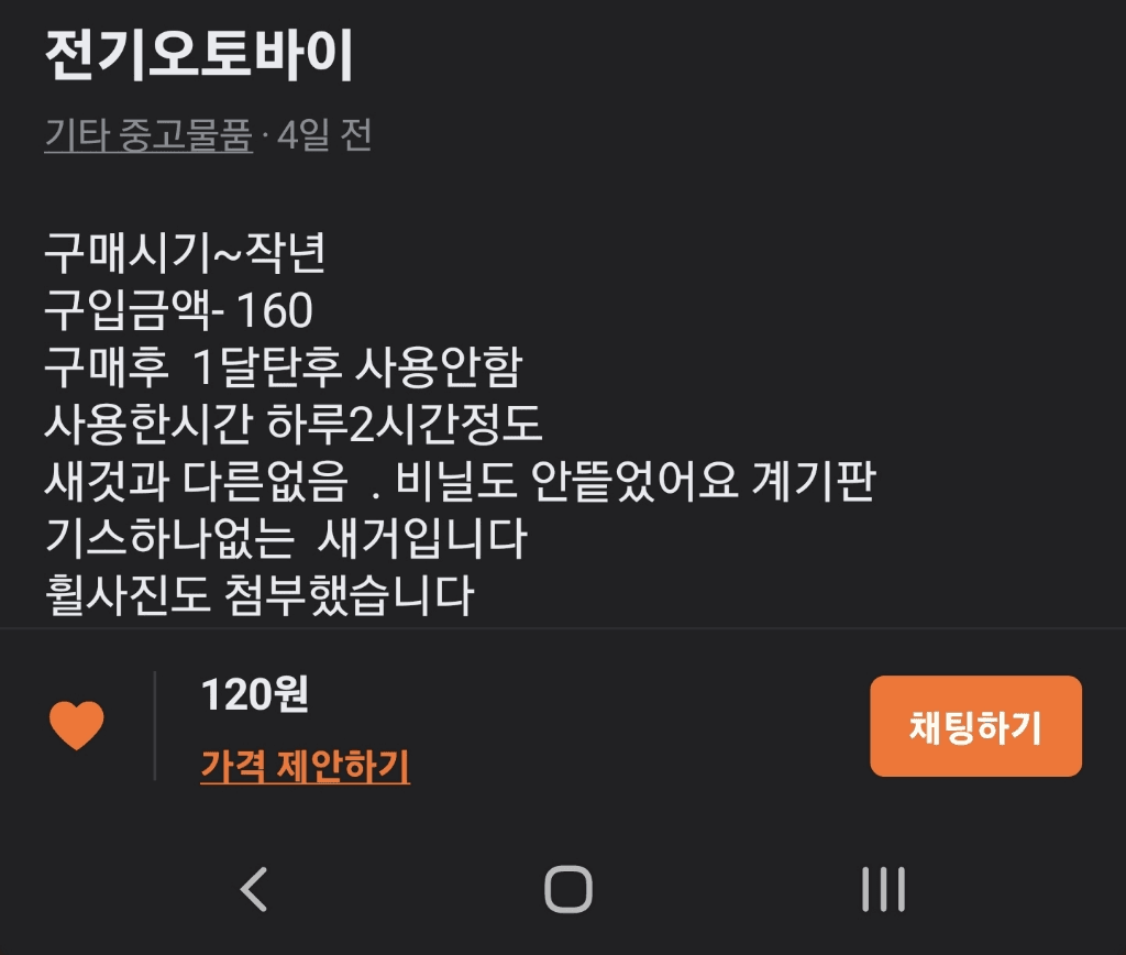 2번 째 사진