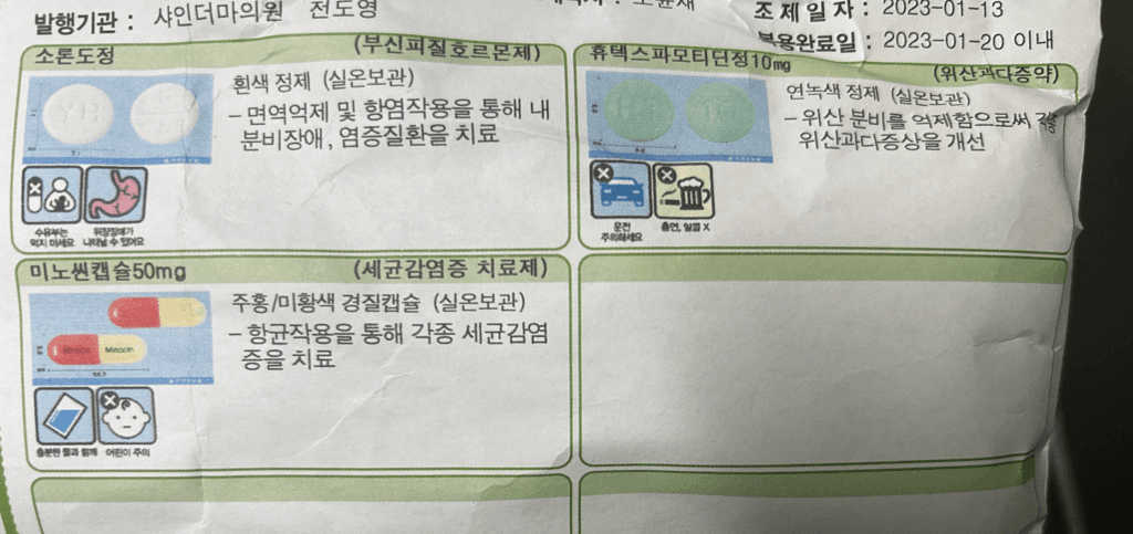 1번 째 사진