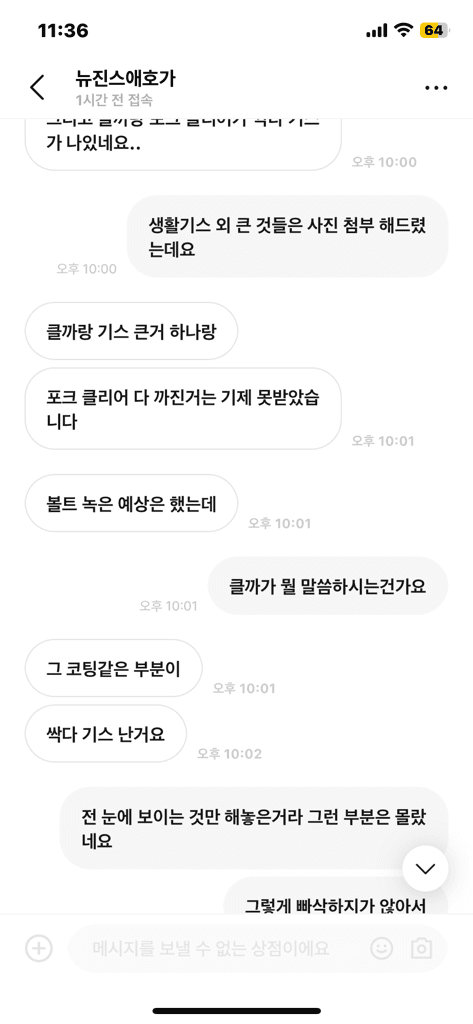 4번 째 사진