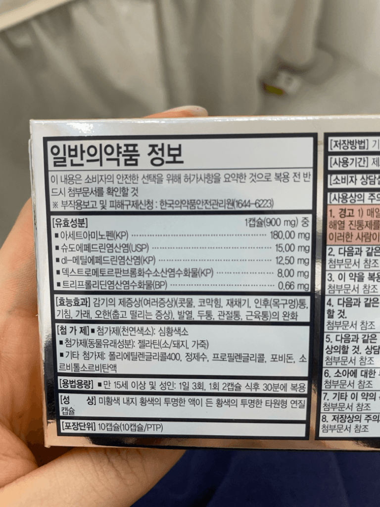 1번 째 사진