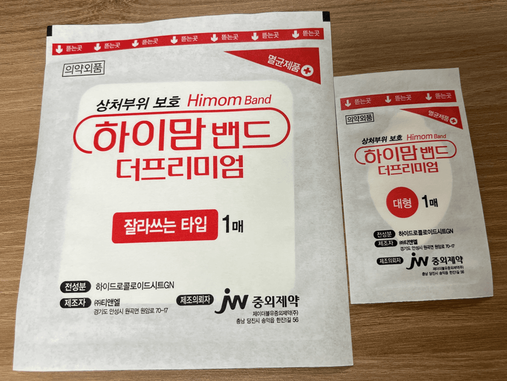 2번 째 사진