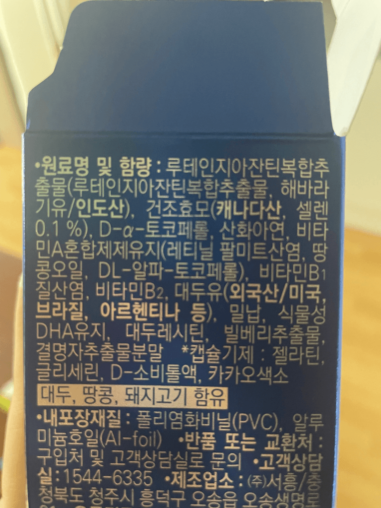 2번 째 사진