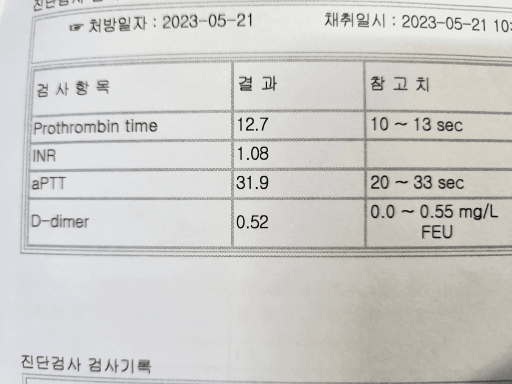 5번 째 사진