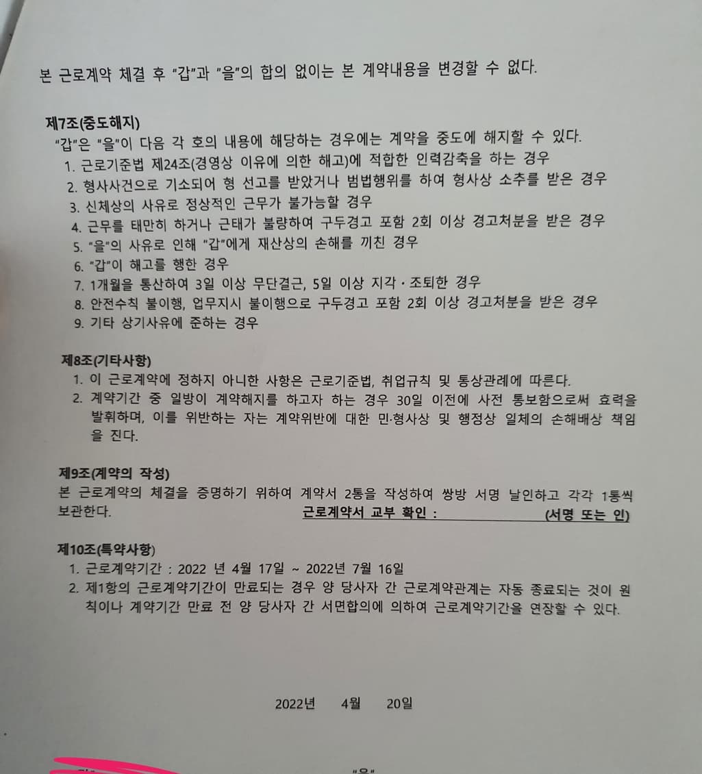 2번 째 사진