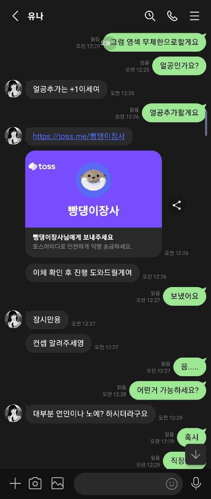 5번 째 사진