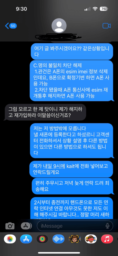 8번 째 사진