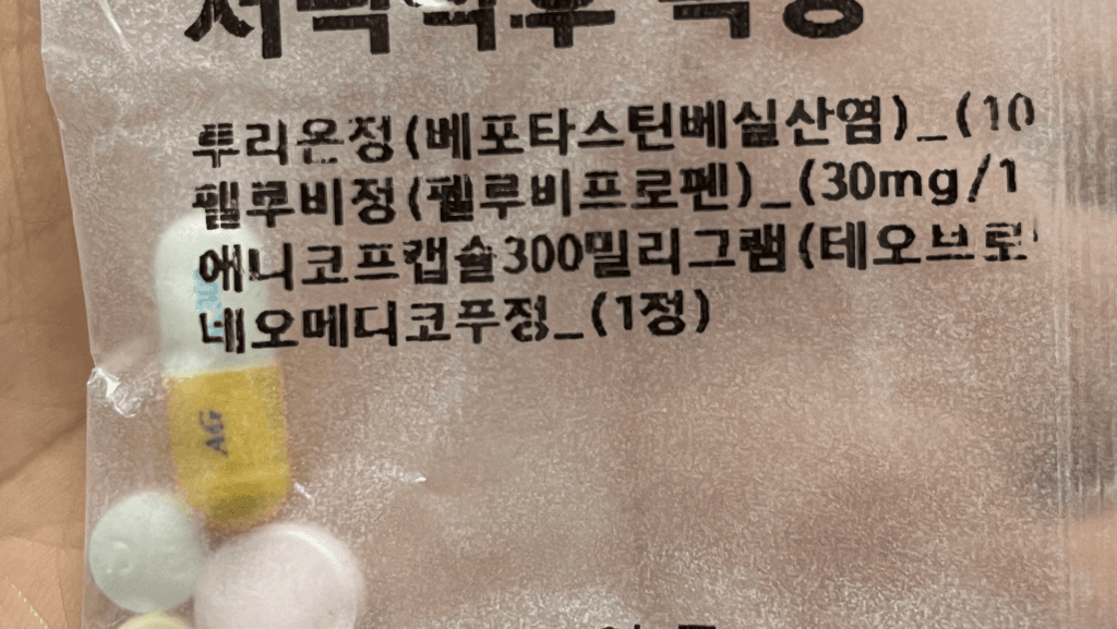 2번 째 사진