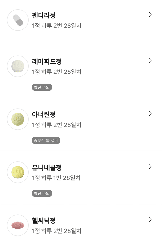 3번 째 사진