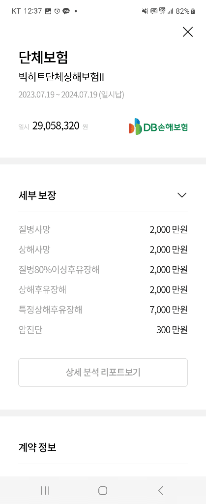 9번 째 사진