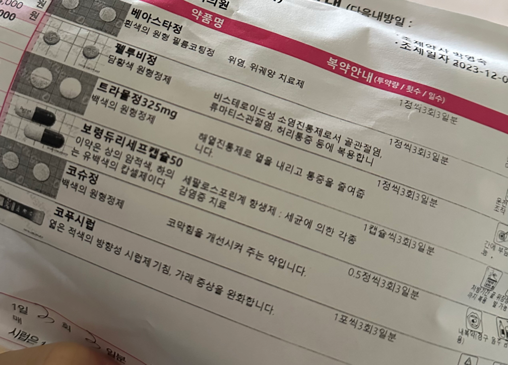 1번 째 사진