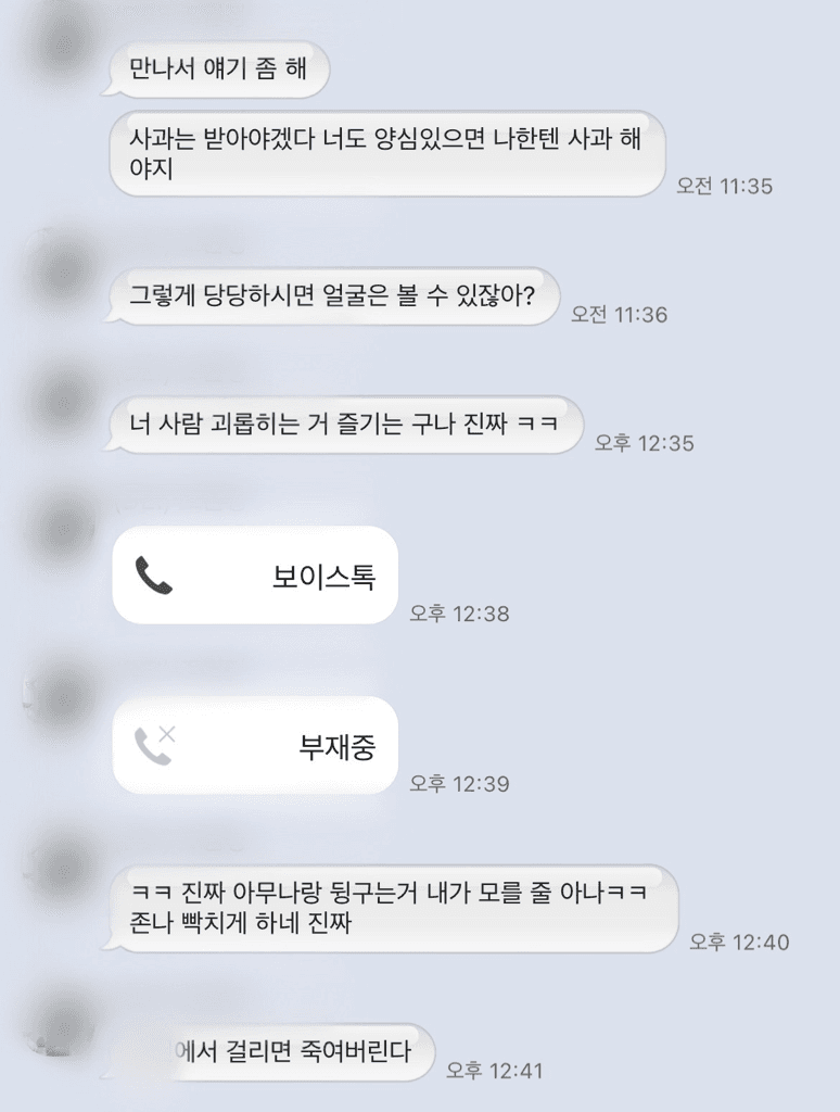 2번 째 사진