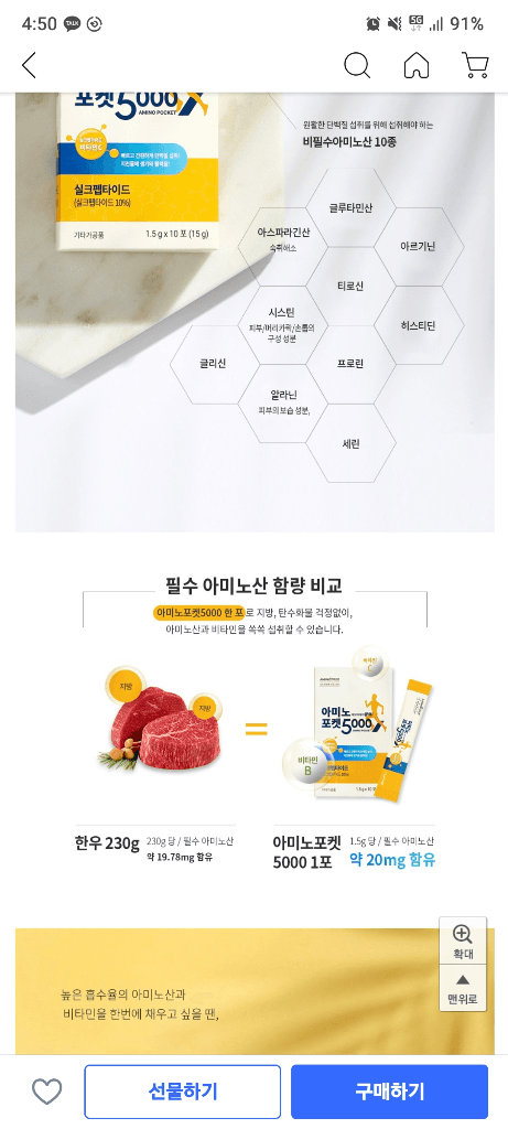 2번 째 사진