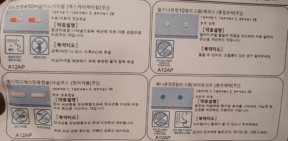 1번 째 사진