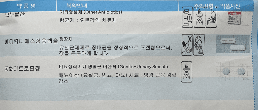 2번 째 사진
