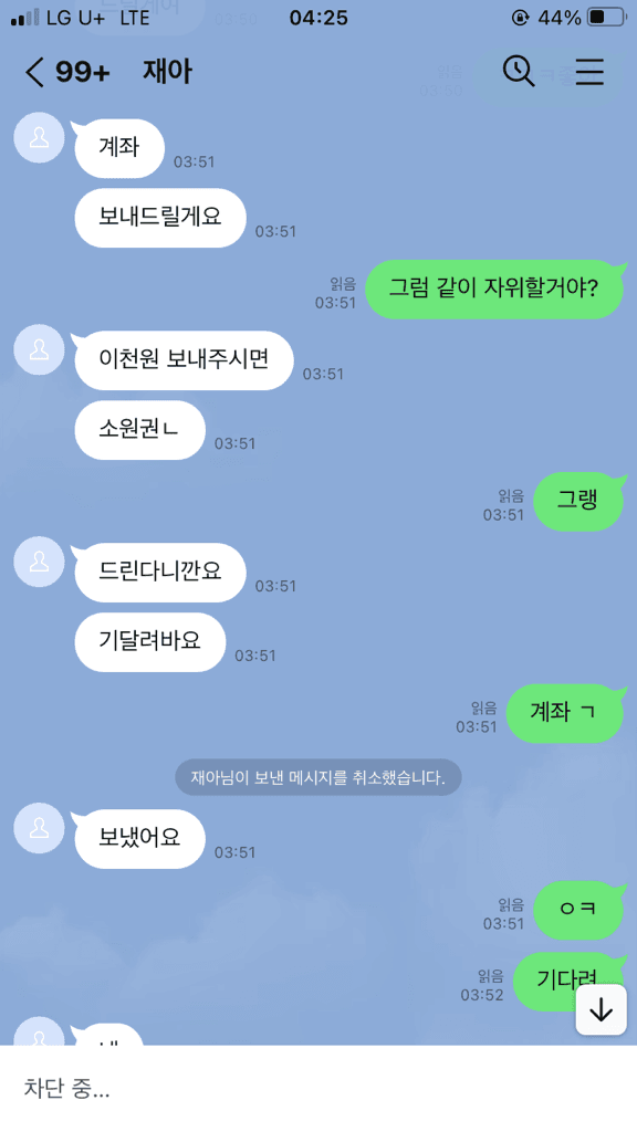 5번 째 사진