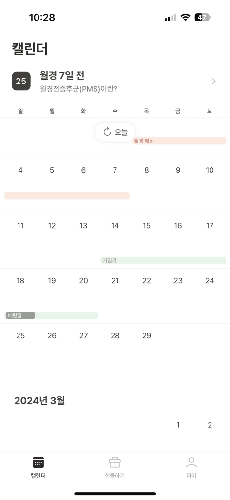 1번 째 사진