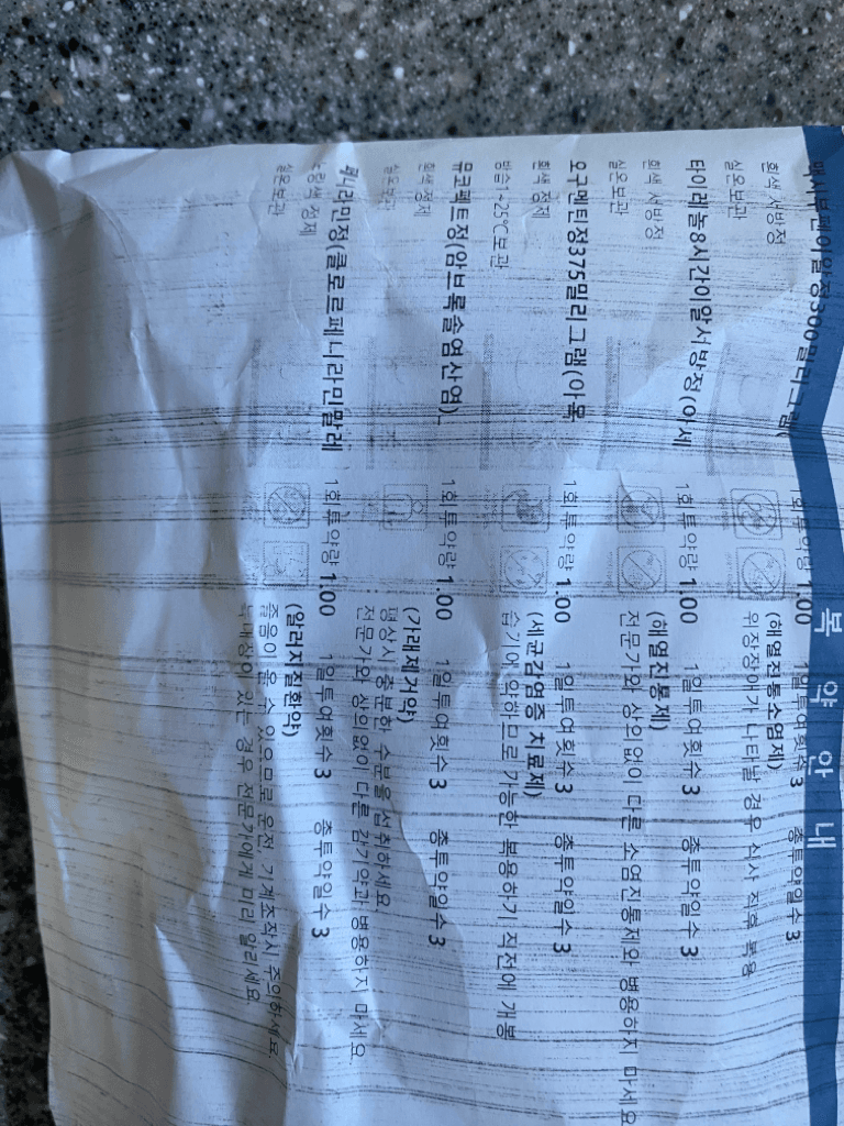1번 째 사진