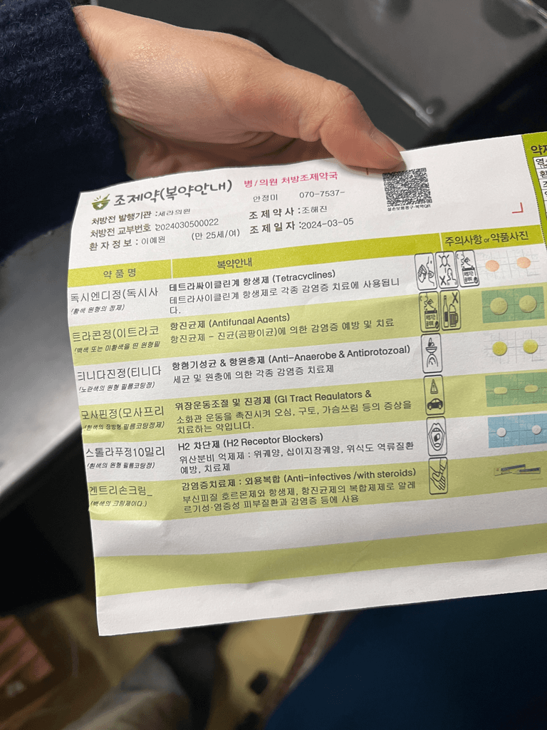 1번 째 사진