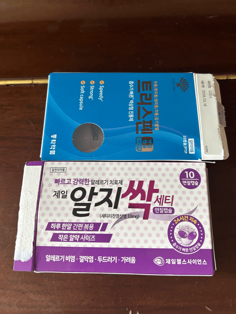 1번 째 사진