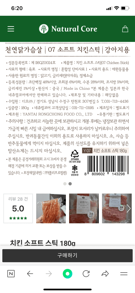 2번 째 사진