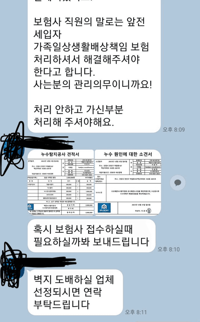 2번 째 사진