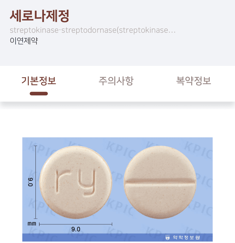 4번 째 사진