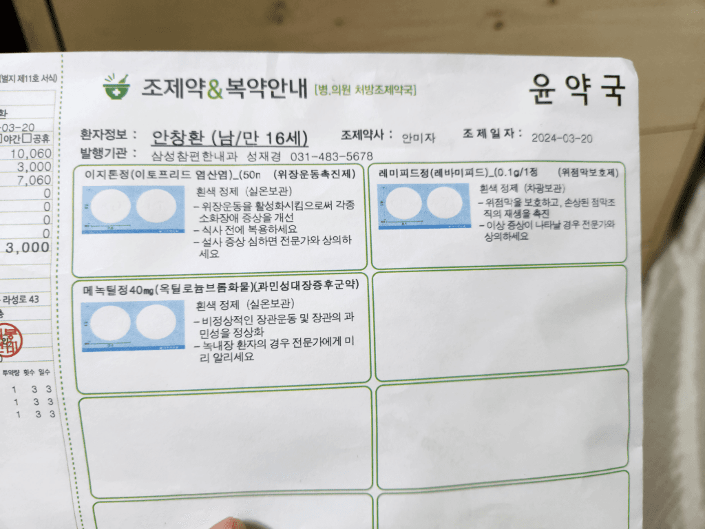 2번 째 사진