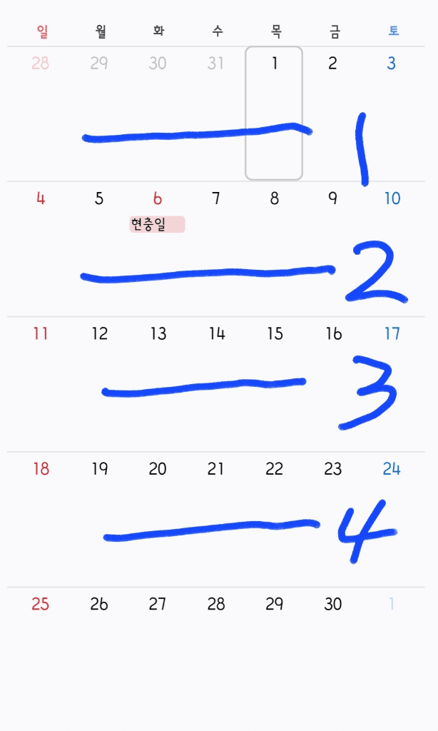 2번 째 사진